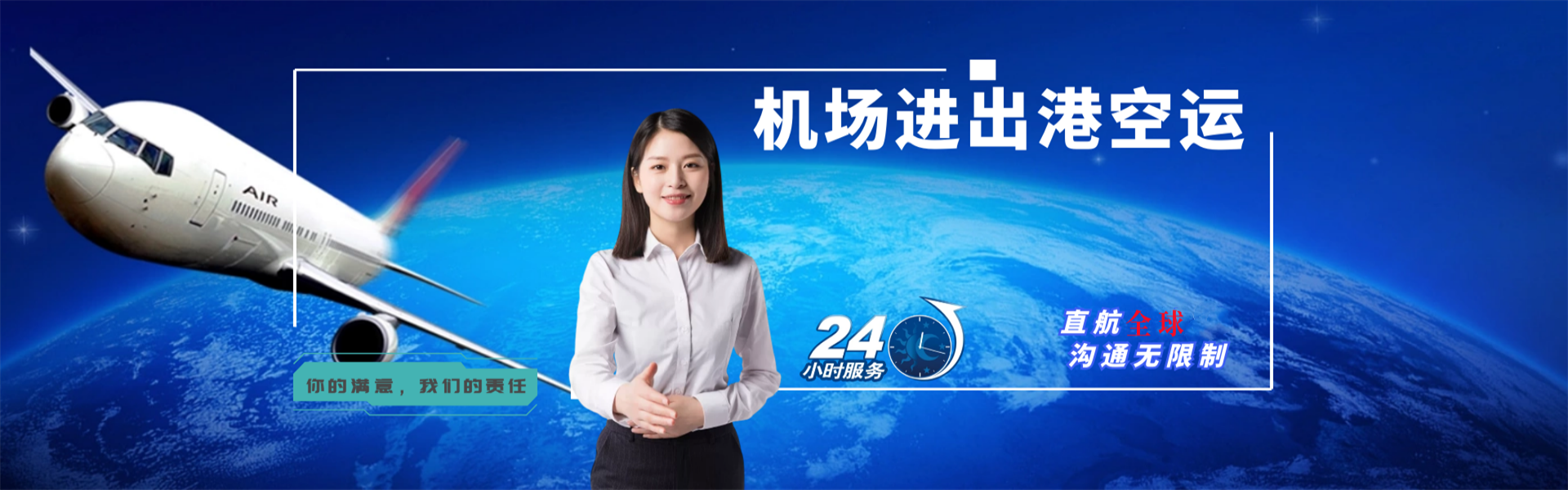 西畴到北京物流公司-西畴至北京物流专线-西畴空运到北京-优时通物流有限公司