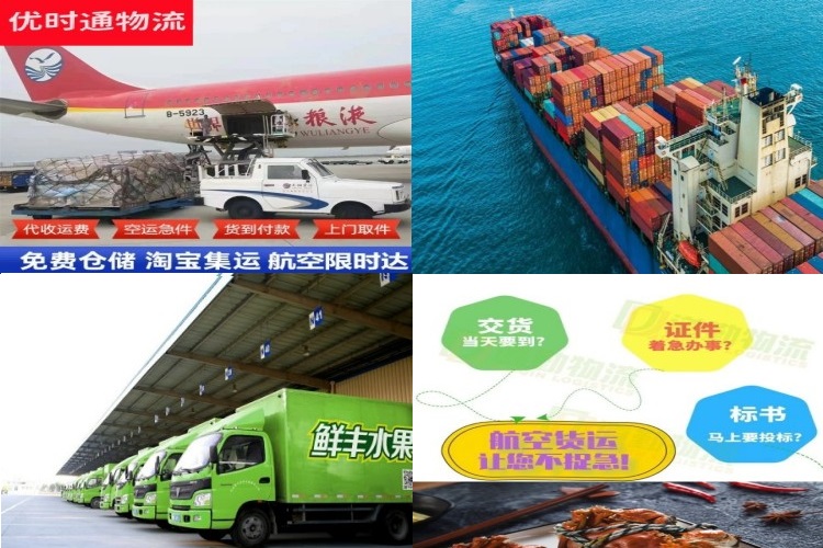 西畴到北京航空货运公司-西畴到北京物流专线